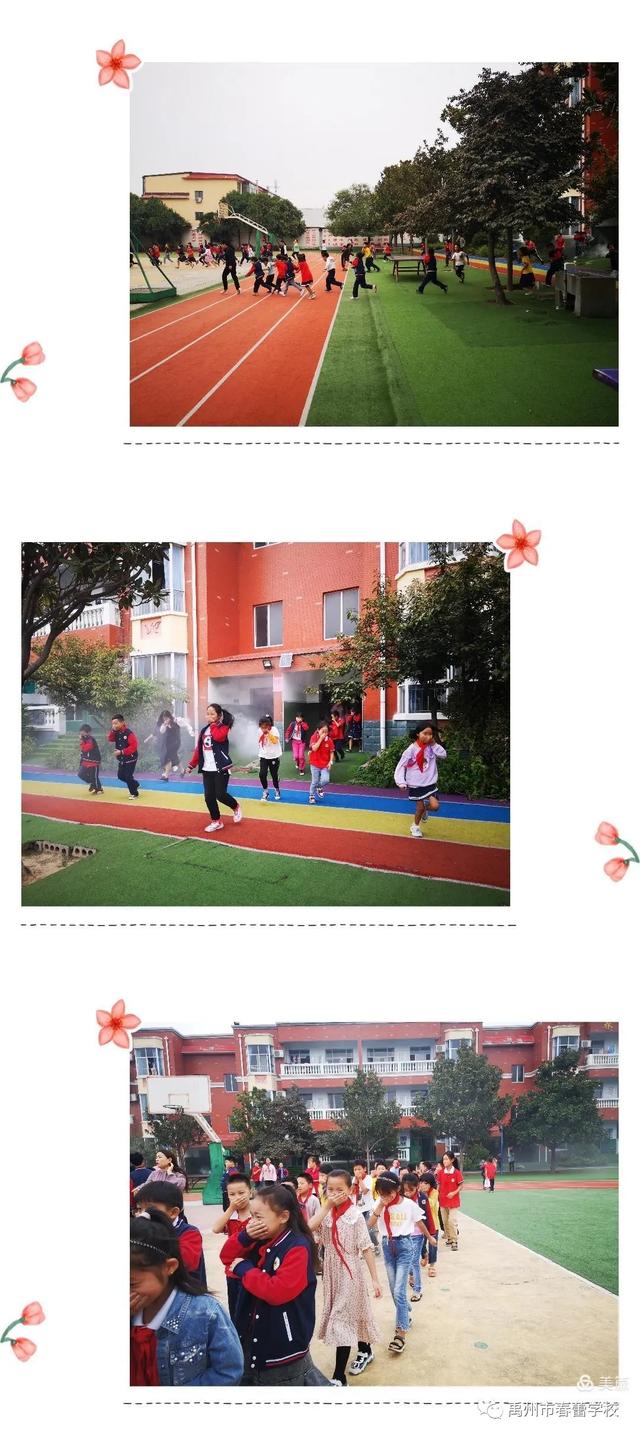 禹州市春蕾学校消防演习-消防演练在校园,防火安全时刻记 禹州市春蕾学校消防演习-消防演练在校园,防火安全时刻记