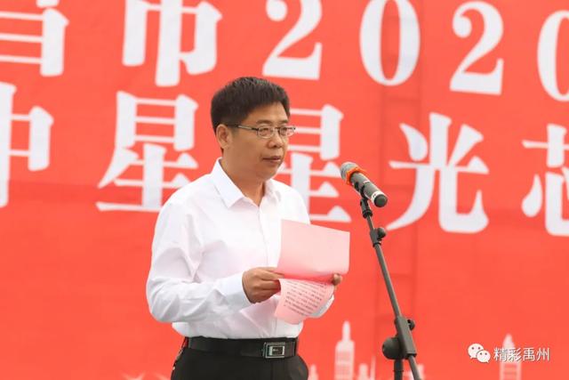 总投资20亿元!禹州将建一芯片模组产业园! 总投资20亿元!禹州将建一芯片模组产业园!