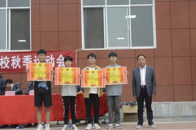 禹州南区学校2020秋季运动会暨颁奖典礼圆满结束 禹州南区学校2020秋季运动会暨颁奖典礼圆满结束