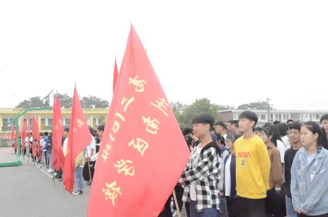 禹州南区学校2020秋季运动会暨颁奖典礼圆满结束 禹州南区学校2020秋季运动会暨颁奖典礼圆满结束