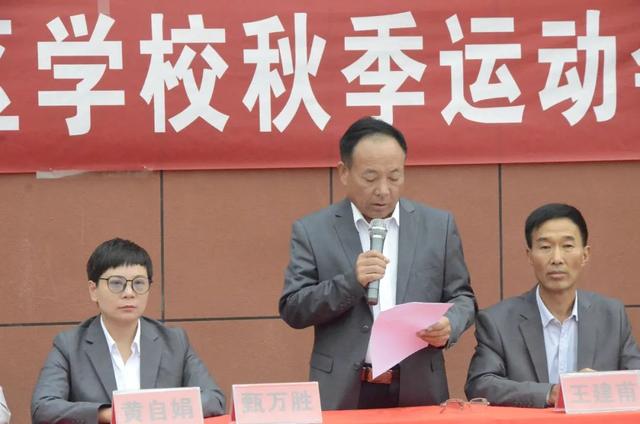 禹州南区学校2020秋季运动会暨颁奖典礼圆满结束 禹州南区学校2020秋季运动会暨颁奖典礼圆满结束
