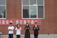 禹州南区学校2020秋季运动会暨颁奖典礼圆满结束