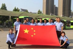 禹州市公共交通有限公司喜迎“双节” 祝福祖国