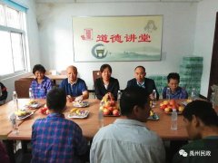禹州民政:双节送祝福 慰问暖人心