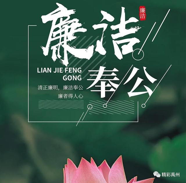 2020年禹州市村(社区)“两委”换届这样做 2020年禹州市村(社区)“两委”换届这样做