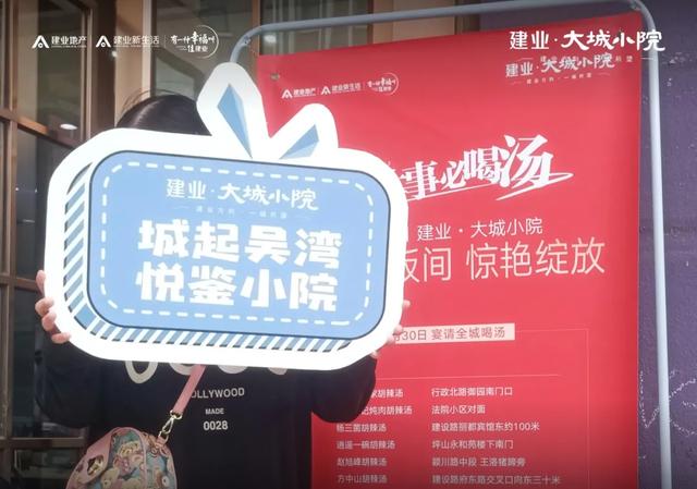 禹州建业大城小院逢大事•必喝汤温情落幕双节嘉年华暖心开启! 禹州建业大城小院逢大事•必喝汤温情落幕双节嘉年华暖心开启!