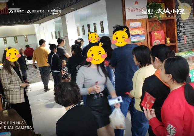 禹州建业大城小院逢大事•必喝汤温情落幕双节嘉年华暖心开启! 禹州建业大城小院逢大事•必喝汤温情落幕双节嘉年华暖心开启!
