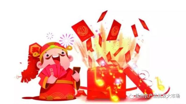 中农城投禹州农产品交易中心认购定房每间直降5000元! 中农城投禹州农产品交易中心认购定房每间直降5000元!