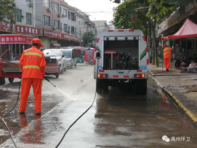 禹州环卫:精细管理提质量 干干净净迎“双节” 禹州环卫:精细管理提质量 干干净净迎“双节”