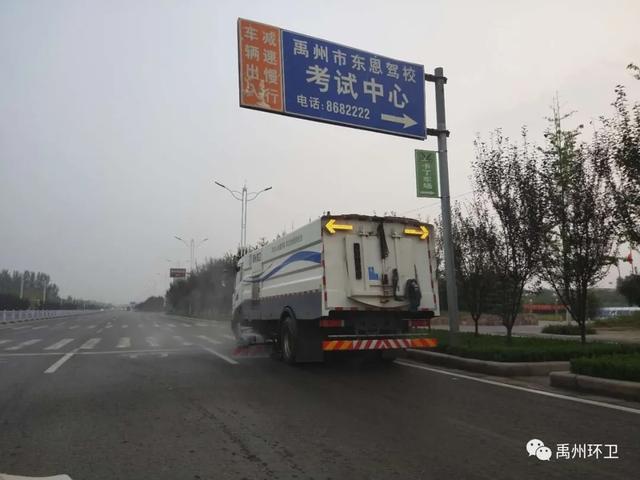 禹州环卫:精细管理提质量 干干净净迎“双节” 禹州环卫:精细管理提质量 干干净净迎“双节”