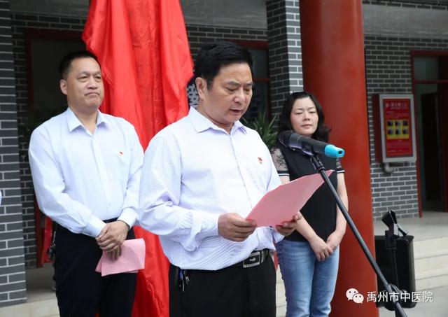 喜讯!禹州市钧台街道社区卫生服务中心正式挂牌成立! 喜讯!禹州市钧台街道社区卫生服务中心正式挂牌成立!