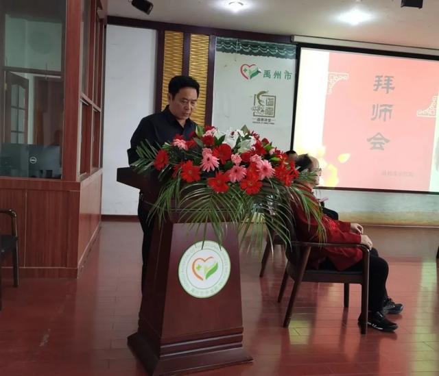 薪火相传!禹州市中医院举行名老中医传承室师承拜师仪式! 薪火相传!禹州市中医院举行名老中医传承室师承拜师仪式!