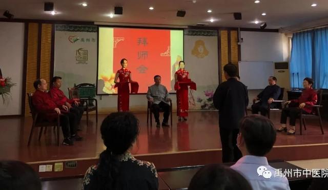 薪火相传!禹州市中医院举行名老中医传承室师承拜师仪式! 薪火相传!禹州市中医院举行名老中医传承室师承拜师仪式!