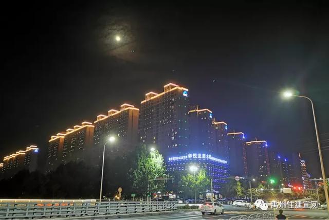 禹州市住建局国庆日中秋夜流光溢彩庆团圆 禹州市住建局国庆日中秋夜流光溢彩庆团圆
