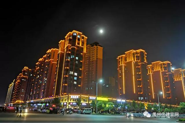 禹州市住建局国庆日中秋夜流光溢彩庆团圆 禹州市住建局国庆日中秋夜流光溢彩庆团圆