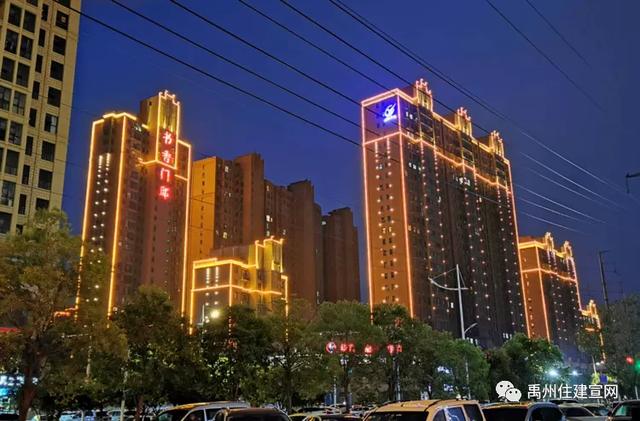 禹州市住建局国庆日中秋夜流光溢彩庆团圆 禹州市住建局国庆日中秋夜流光溢彩庆团圆