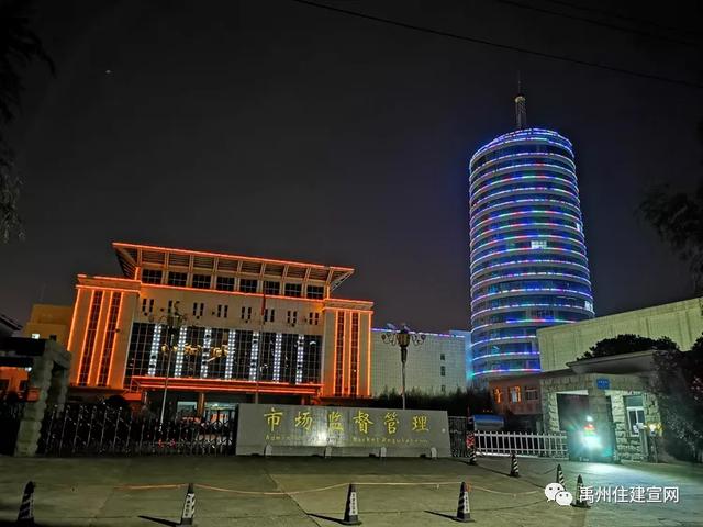 禹州市住建局国庆日中秋夜流光溢彩庆团圆 禹州市住建局国庆日中秋夜流光溢彩庆团圆