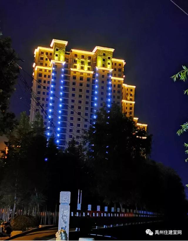 禹州市住建局国庆日中秋夜流光溢彩庆团圆 禹州市住建局国庆日中秋夜流光溢彩庆团圆