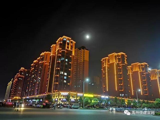 禹州市住建局国庆日中秋夜流光溢彩庆团圆 禹州市住建局国庆日中秋夜流光溢彩庆团圆