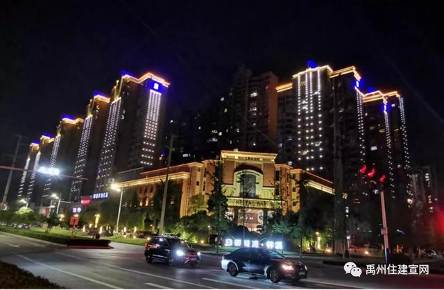 禹州市住建局国庆日中秋夜流光溢彩庆团圆 禹州市住建局国庆日中秋夜流光溢彩庆团圆