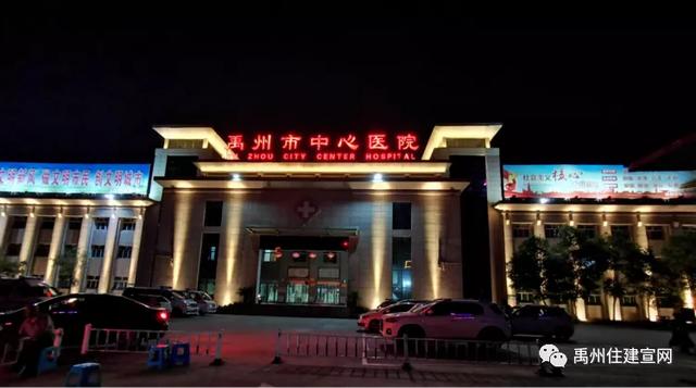 禹州市住建局国庆日中秋夜流光溢彩庆团圆 禹州市住建局国庆日中秋夜流光溢彩庆团圆