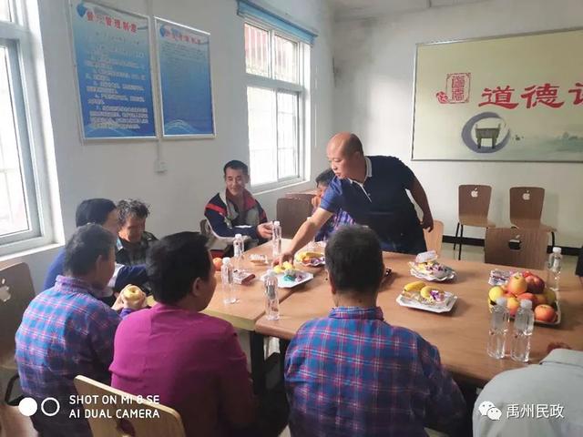 禹州民政:双节送祝福 慰问暖人心 禹州民政:双节送祝福 慰问暖人心