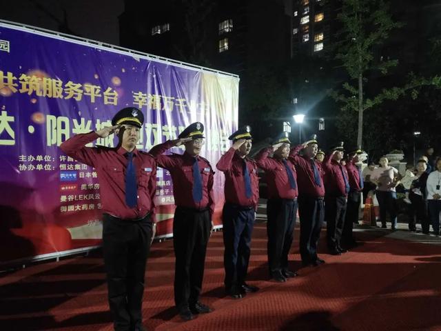 禹州恒达物业开展“庆国庆、迎中秋”社区文化活动 禹州恒达物业开展“庆国庆、迎中秋”社区文化活动