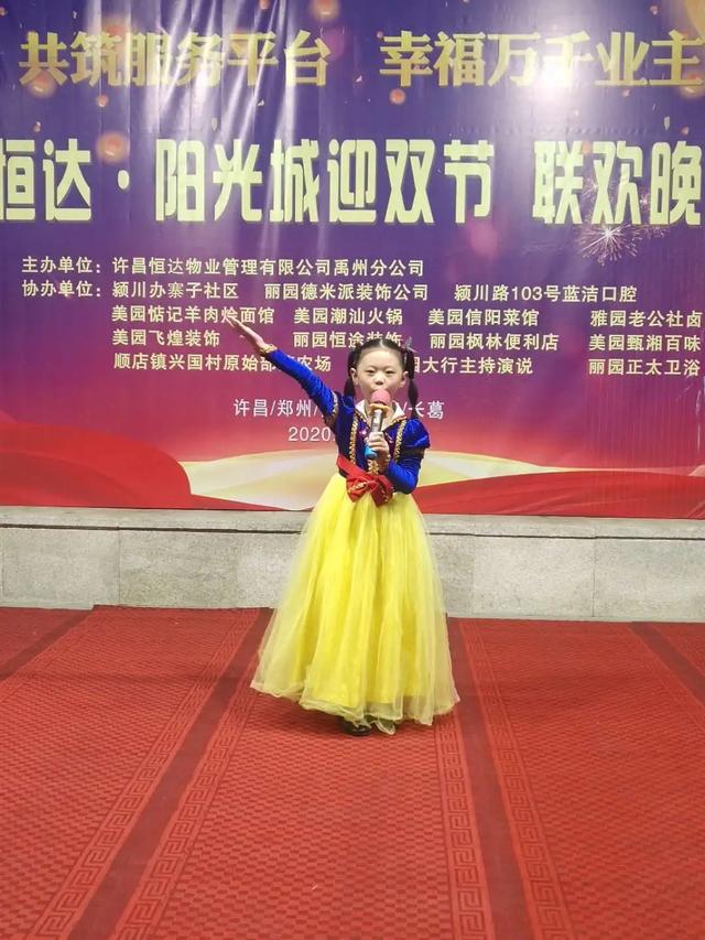 禹州恒达物业开展“庆国庆、迎中秋”社区文化活动 禹州恒达物业开展“庆国庆、迎中秋”社区文化活动