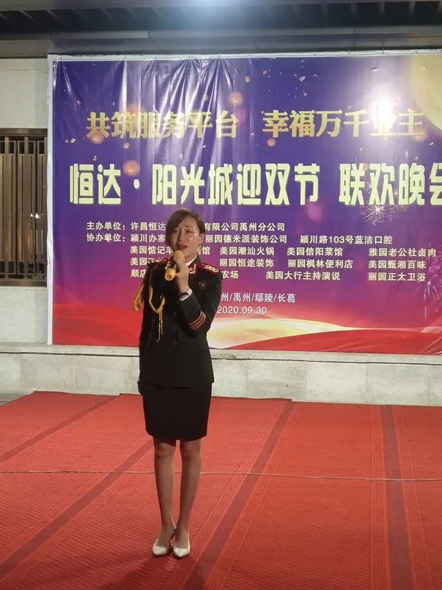 禹州恒达物业开展“庆国庆、迎中秋”社区文化活动 禹州恒达物业开展“庆国庆、迎中秋”社区文化活动