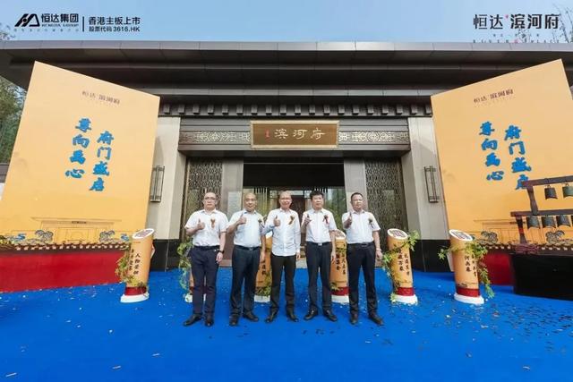 禹州恒达滨河府双节同庆丨月落滨河,以美好相邀 禹州恒达滨河府双节同庆丨月落滨河,以美好相邀