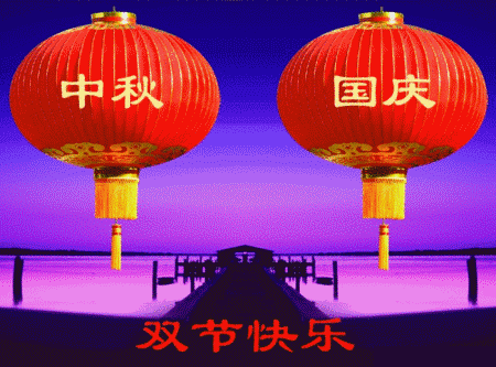 双节快乐!禹州府东路中段御湖湾林溪再传喜讯!神车大奖抽出! 双节快乐!禹州府东路中段御湖湾林溪再传喜讯!神车大奖抽出!