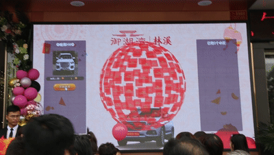 双节快乐!禹州府东路中段御湖湾林溪再传喜讯!神车大奖抽出! 双节快乐!禹州府东路中段御湖湾林溪再传喜讯!神车大奖抽出!