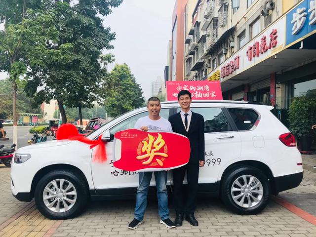 双节快乐!禹州府东路中段御湖湾林溪再传喜讯!神车大奖抽出! 双节快乐!禹州府东路中段御湖湾林溪再传喜讯!神车大奖抽出!