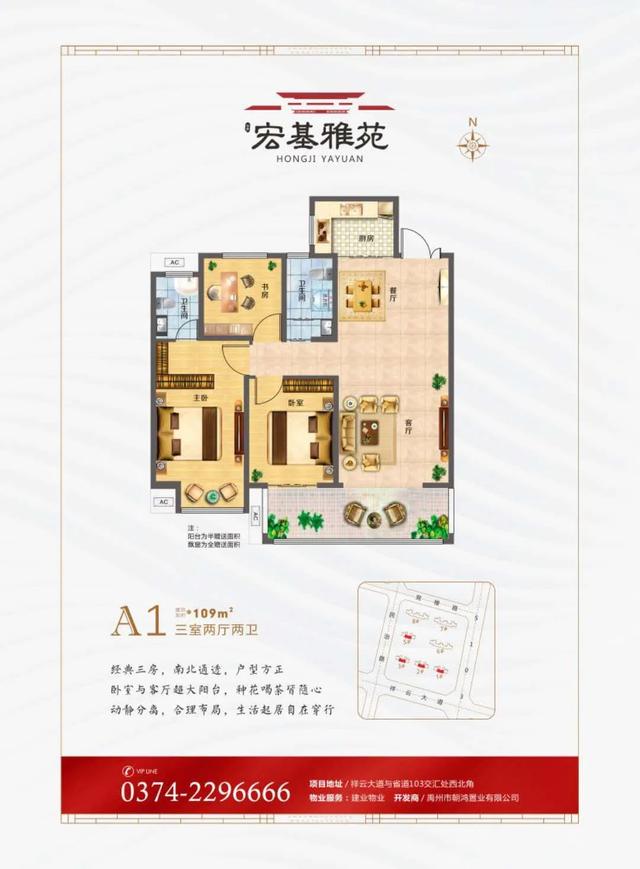 蹿红速度燃炸!禹州宏基雅苑这个地方已成禹州人的据点! 蹿红速度燃炸!禹州宏基雅苑这个地方已成禹州人的据点!