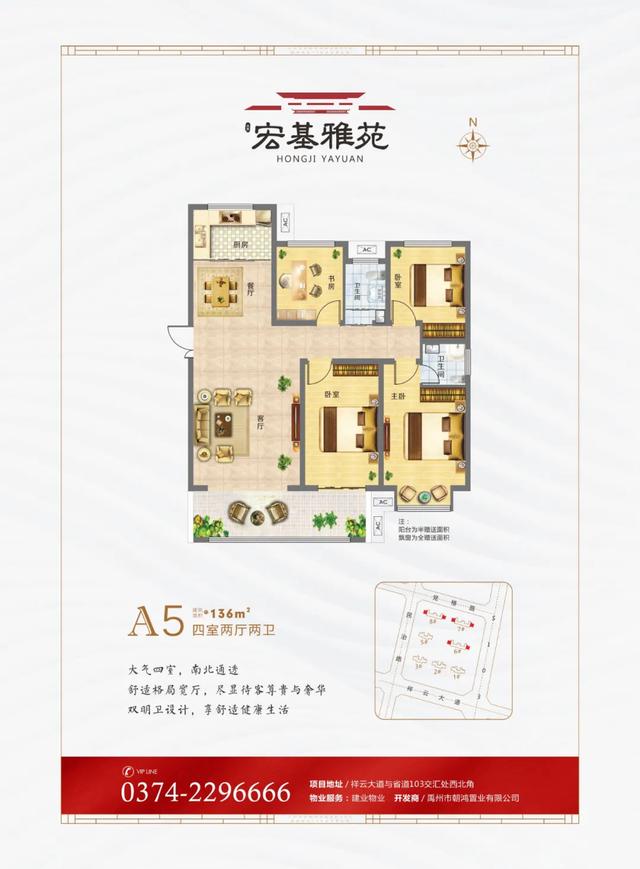 蹿红速度燃炸!禹州宏基雅苑这个地方已成禹州人的据点! 蹿红速度燃炸!禹州宏基雅苑这个地方已成禹州人的据点!