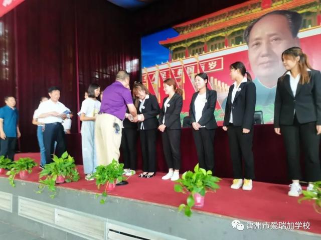 禹州市爱瑞加学校开学典礼 禹州市爱瑞加学校开学典礼