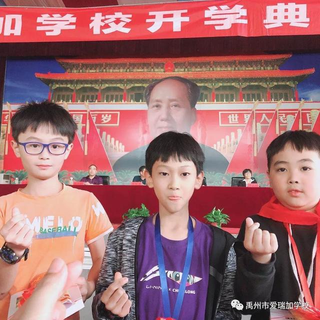 禹州市爱瑞加学校开学典礼 禹州市爱瑞加学校开学典礼