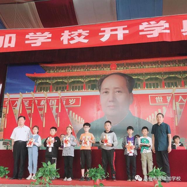 禹州市爱瑞加学校开学典礼 禹州市爱瑞加学校开学典礼