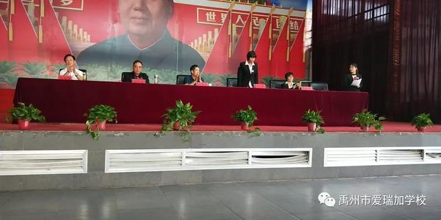禹州市爱瑞加学校开学典礼 禹州市爱瑞加学校开学典礼