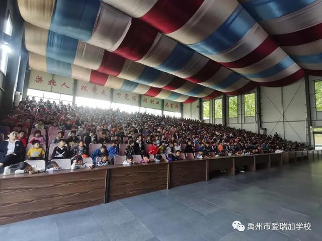 禹州市爱瑞加学校开学典礼 禹州市爱瑞加学校开学典礼