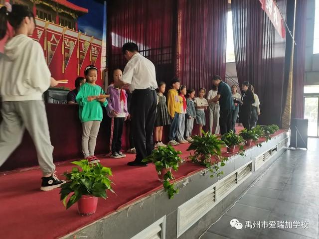 禹州市爱瑞加学校开学典礼 禹州市爱瑞加学校开学典礼