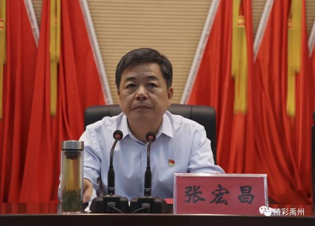 禹州全市村(社区)“两委”换届工作动员会议召开 禹州全市村(社区)“两委”换届工作动员会议召开