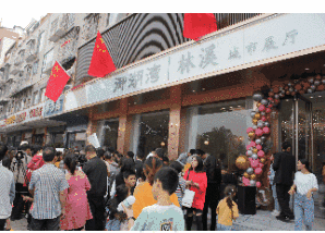10月1日禹州御湖湾林溪惊现超级大奖,谁是最终得主? 10月1日禹州御湖湾林溪惊现超级大奖,谁是最终得主?