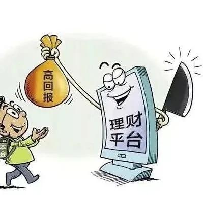 10.1国庆当天!禹州两名初中生被骗共9300元! 10.1国庆当天!禹州两名初中生被骗共9300元!