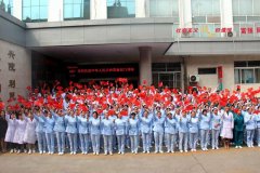 禹州市第二人民医院“迎国庆 唱红歌 贺中秋”祝福祖国繁荣富强