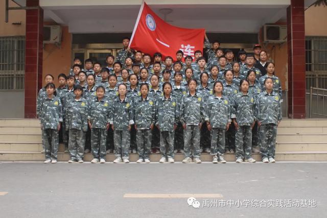 禹州2020年秋季第二期综合实践教育活动回顾 禹州2020年秋季第二期综合实践教育活动回顾