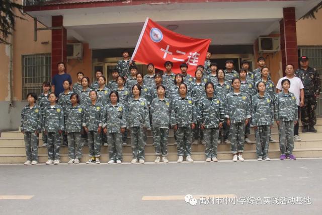 禹州2020年秋季第二期综合实践教育活动回顾 禹州2020年秋季第二期综合实践教育活动回顾
