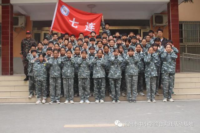 禹州2020年秋季第二期综合实践教育活动回顾 禹州2020年秋季第二期综合实践教育活动回顾