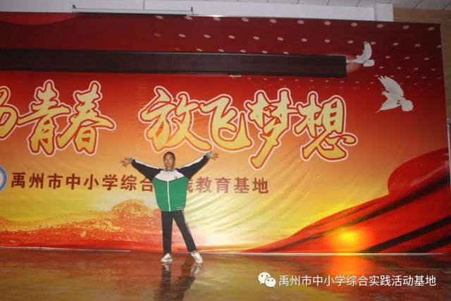禹州2020年秋季第二期综合实践教育活动回顾 禹州2020年秋季第二期综合实践教育活动回顾