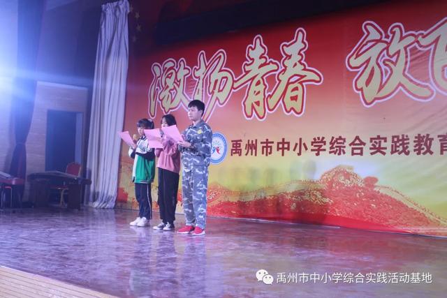 禹州2020年秋季第二期综合实践教育活动回顾 禹州2020年秋季第二期综合实践教育活动回顾